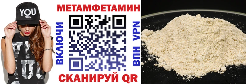 АМФ VHQ  Южно-Сахалинск 