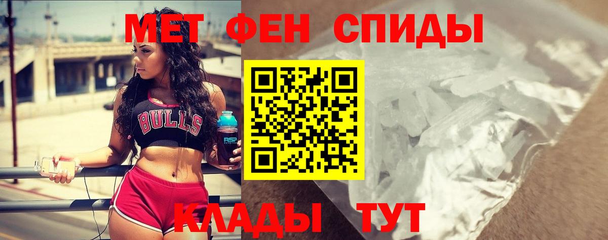 Amphetamine  Амфетамин  Вход с VPN  Амфетамин VHQ  Южно-Сахалинск 