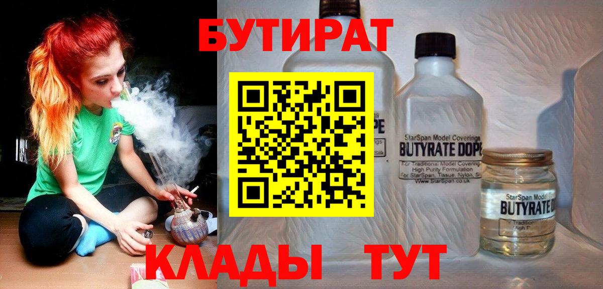Каннабис Южно-Сахалинск