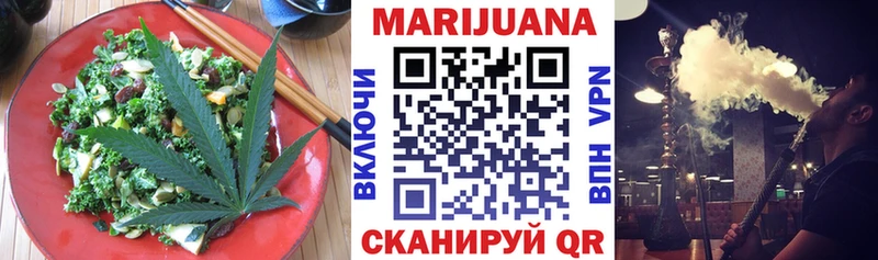 Еда ТГК марихуана  Южно-Сахалинск 