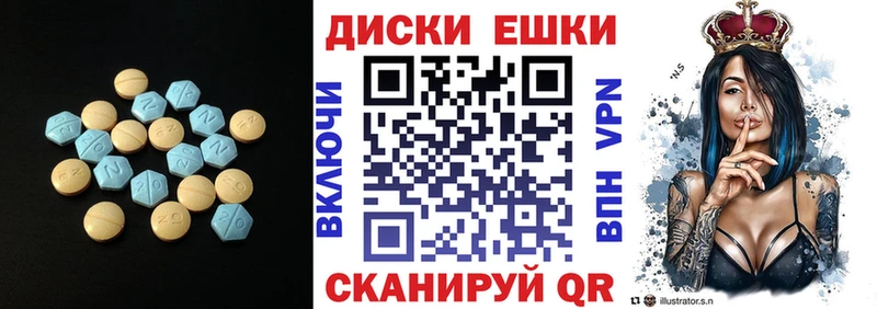 Экстази MDMA  кракен как зайти  Южно-Сахалинск 