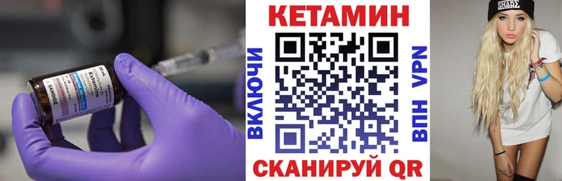 Кетамин ketamine  omg ССЫЛКА  Южно-Сахалинск 