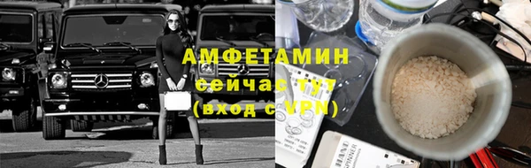 молекула духа Навашино