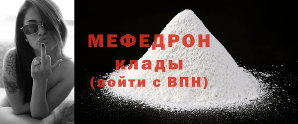 молекула духа Навашино