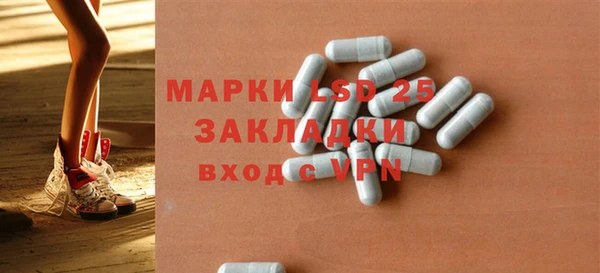 мяу мяу кристалл Михайловка