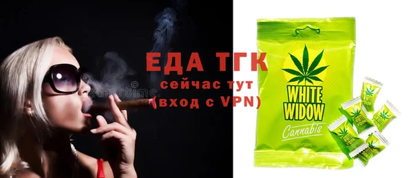 кристаллы Михайловск