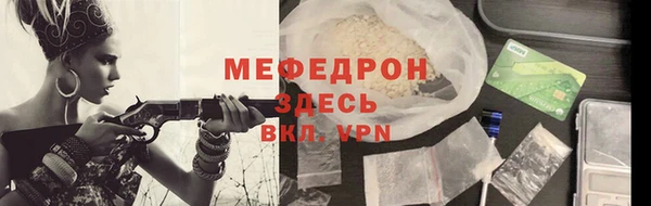 кристаллы Михайловск