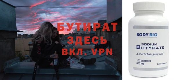 мефедрон Наволоки