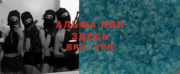 мескалин Надым