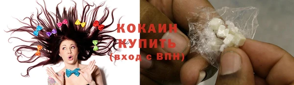 мяу мяу кристалл Михайловка