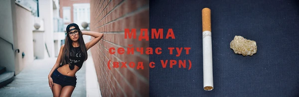 мескалин Надым