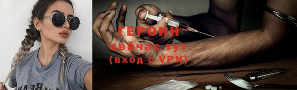 молекула духа Навашино