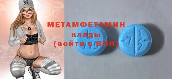 молекула духа Навашино