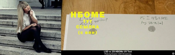 мескалин Надым