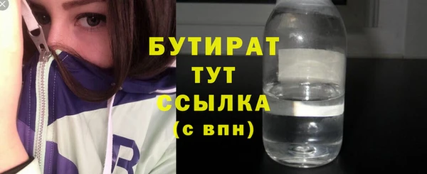 молекула духа Навашино