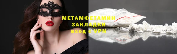 герыч Михайловка