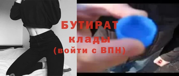 мефедрон Наволоки