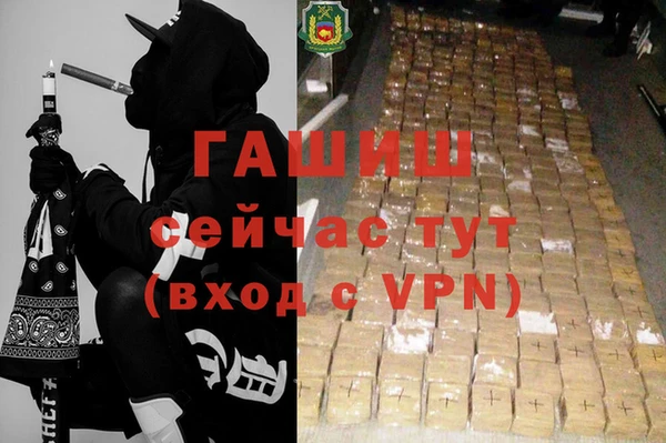 мескалин Надым