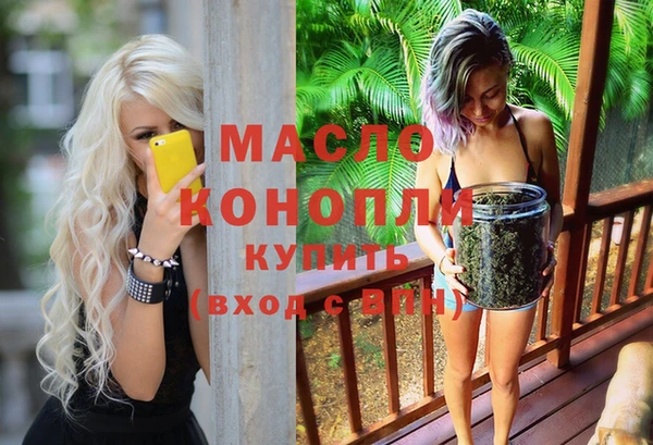 мескалин Надым