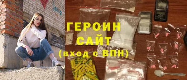 мескалин Надым
