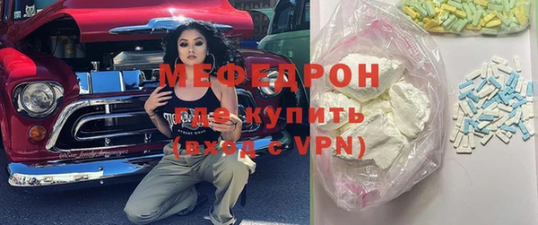 трава Михайлов