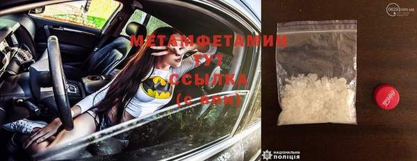молекула духа Навашино