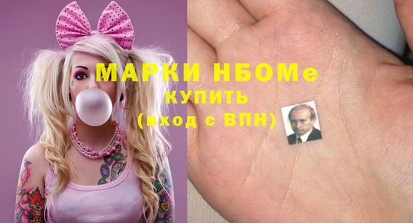 кристаллы Михайловск
