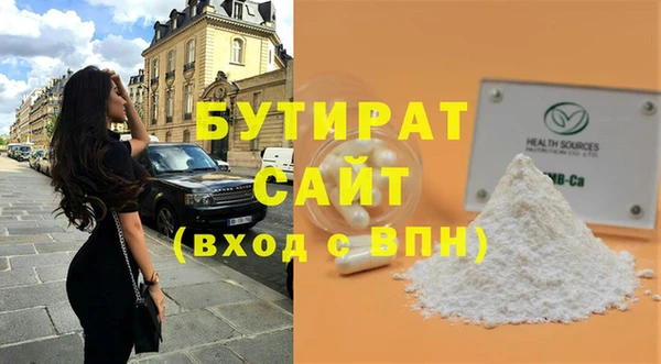 бутик Новодвинск