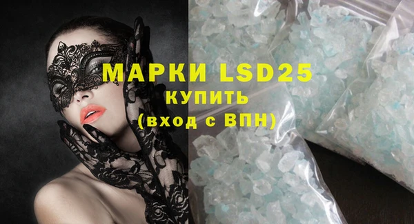 герыч Михайловка