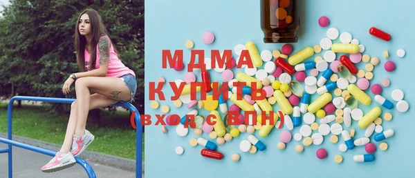 мефедрон Наволоки