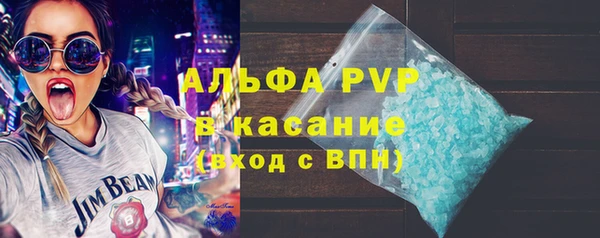 мефедрон Наволоки
