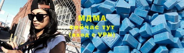 кристаллы Михайловск