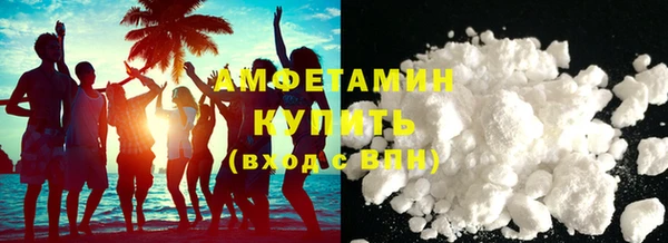 мефедрон Наволоки