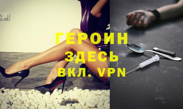 эйфоретик Новокубанск