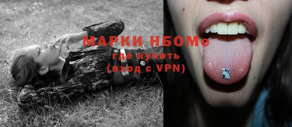 герыч Михайловка