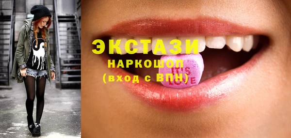 мефедрон Наволоки