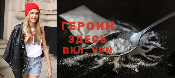 мефедрон Наволоки