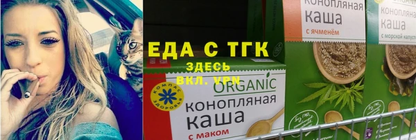 молекула духа Навашино