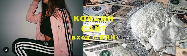 мефедрон Наволоки