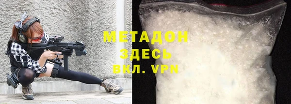 кристаллы Михайловск