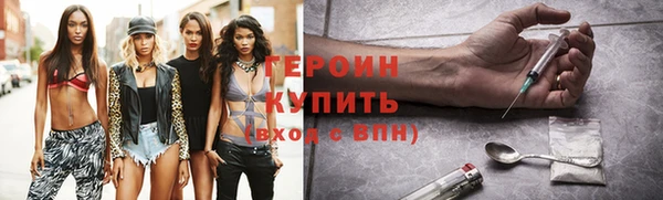 мефедрон Наволоки