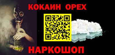 трава Камышлов