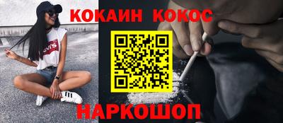 мяу мяу мука Канаш