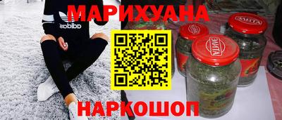 трава Камышлов