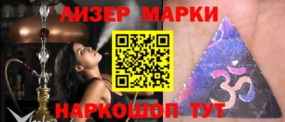 мяу мяу мука Канаш