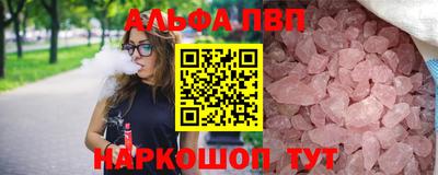 трава Камышлов