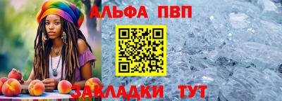 мяу мяу мука Канаш