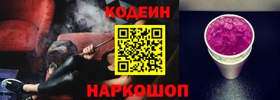 трава Камышлов
