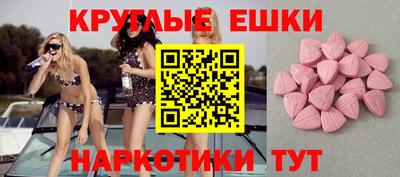 бутик Кимры