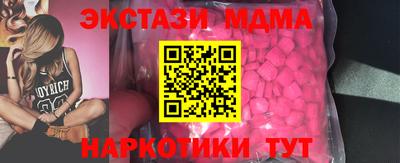 мяу мяу мука Канаш